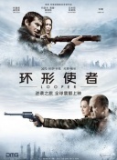 一级片免费观看